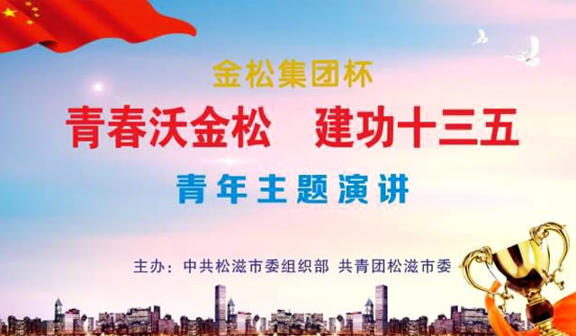 工程案例